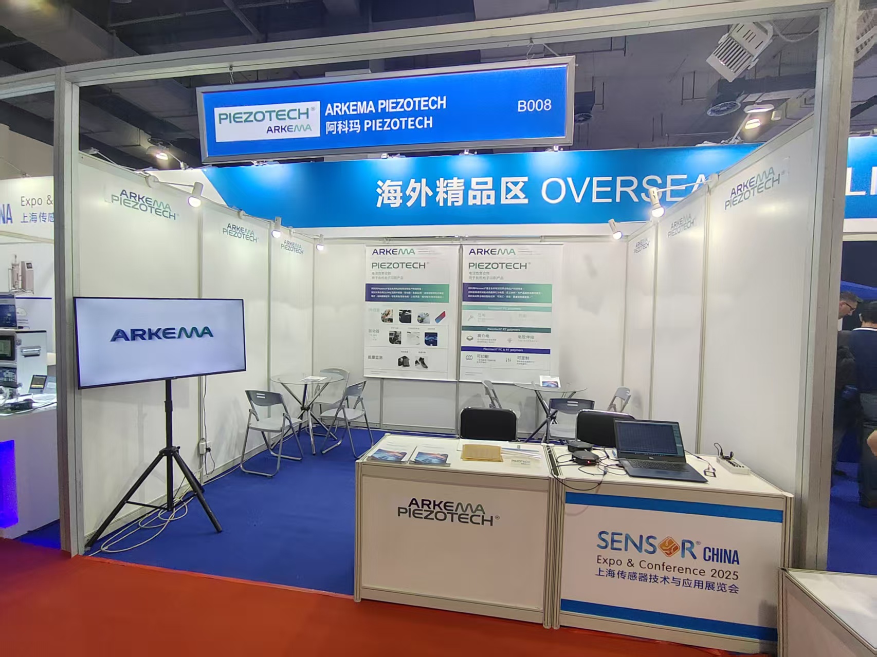 豪正-Piezotech 參與2025年9月24-27日上海上海國(guó)際傳感器技術(shù)與應(yīng)用會(huì)展