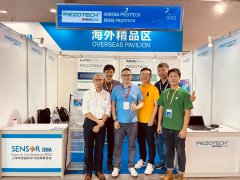 豪正參與2023年9月13-15日上海國(guó)際傳感器技術(shù)與應(yīng)用展覽會(huì)