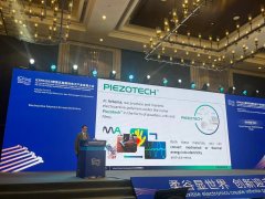 豪正參與2023年10月26日成都國(guó)際柔性與印刷電子大會(huì)